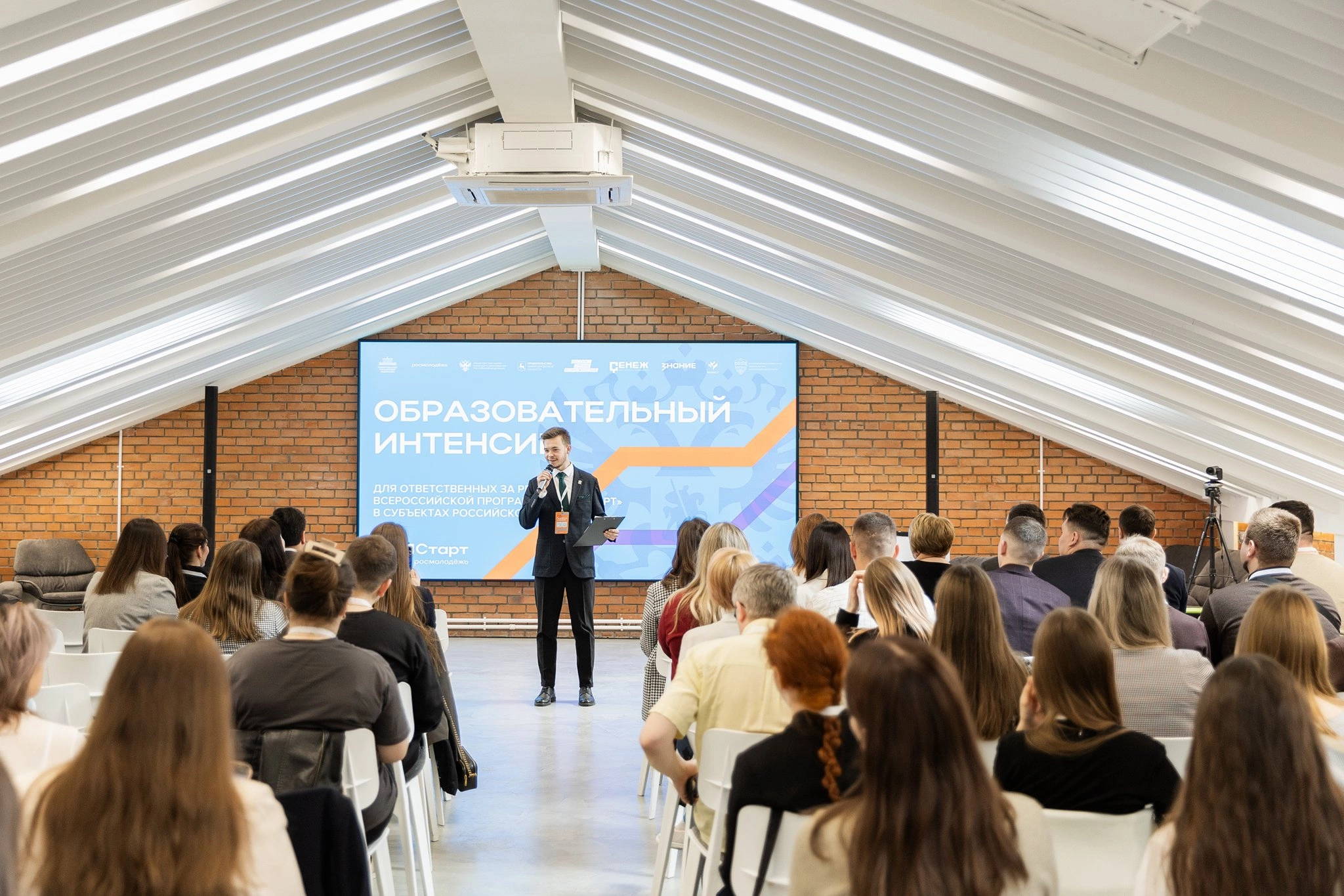 Центр обучения государственных и муниципальных служащих «ГосСтарт»