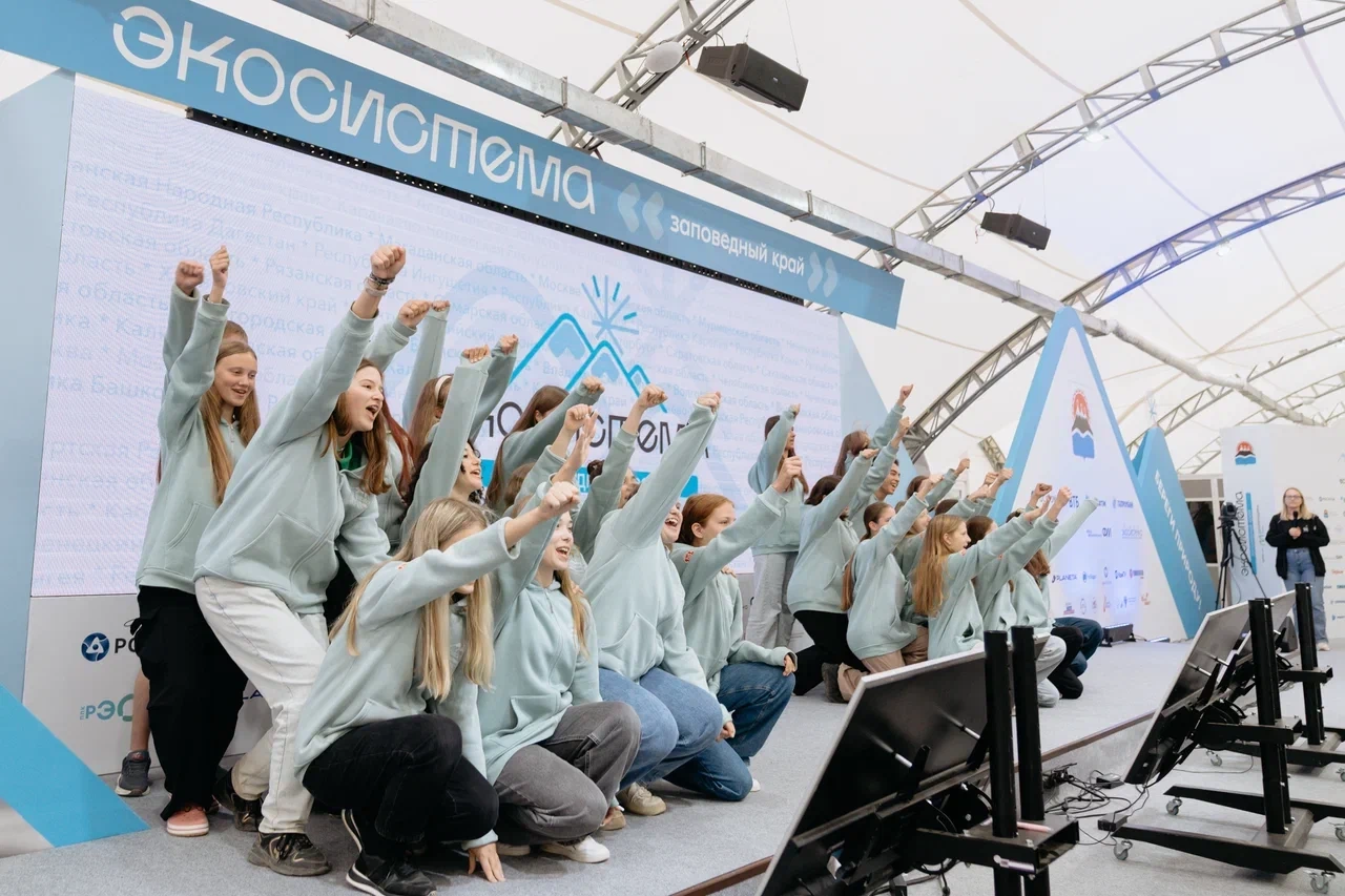 Всероссийский экологический центр «Экосистема»