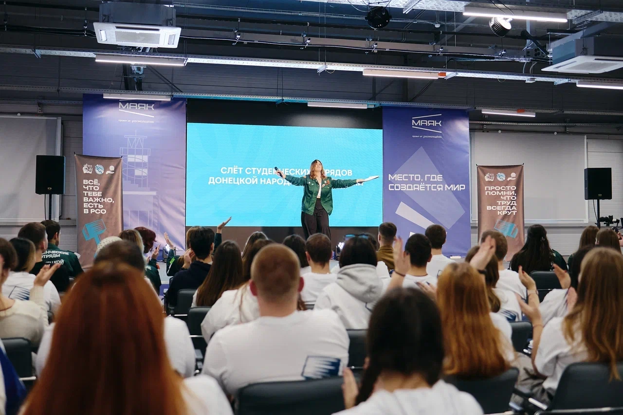 Центр созидания «Маяк»