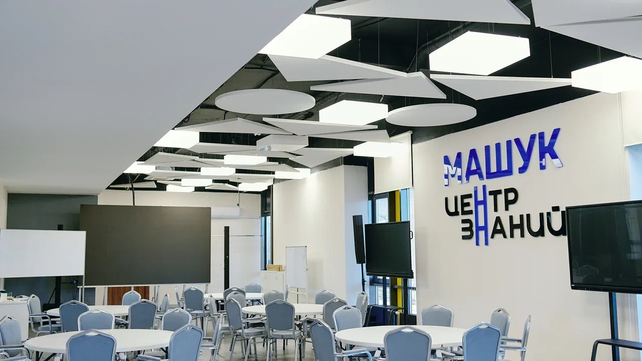Центр знаний «Машук»