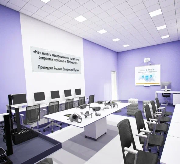 Молодёжный центр «Безопасность и профилактика»